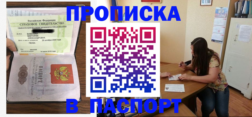 пропишу в квартире в Гаврилов-Яме